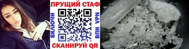 Купить наркотики Братск АМФЕТАМИН  Кокаин  Меф  ГАШИШ 