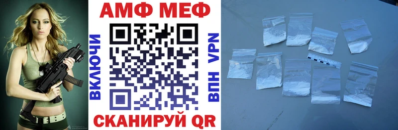 Амфетамин Premium  продажа наркотиков  Братск 