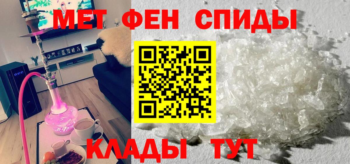 Amphetamine 98% Братск