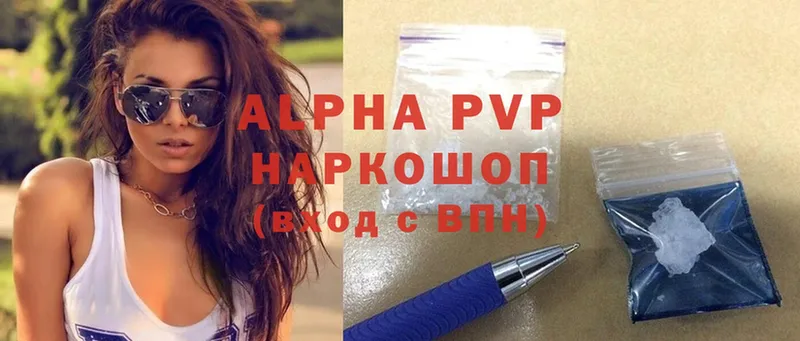 shop наркотические препараты  купить   Братск  A-PVP VHQ 