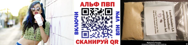 Alpha PVP крисы CK  hydra ссылки  Братск 