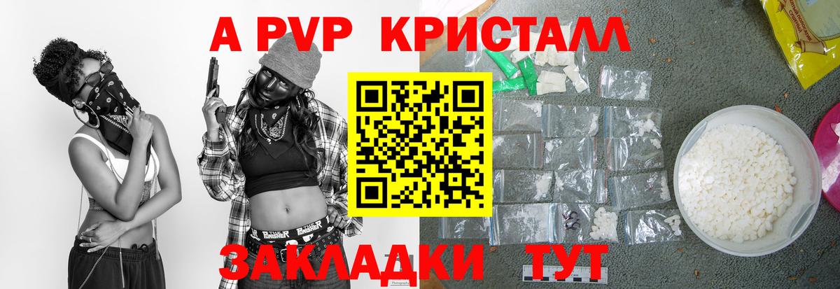 Канабис  Вход с VPN  Меф  Братск  Гашиш  Гашиш  Cocaine 