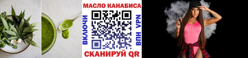 Еда ТГК марихуана  наркошоп  kraken ССЫЛКА  Братск 