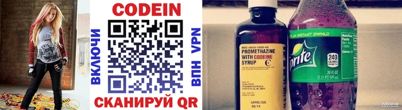 это клад  kraken зеркало  Братск  Кодеин Purple Drank 