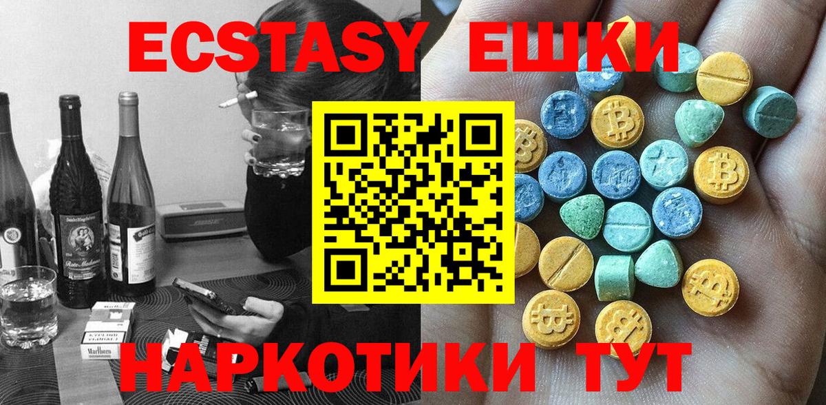 А ПВП СК   ГАШИШ  Братск  МЕФ кристаллы  COCAIN  Вход с VPN 