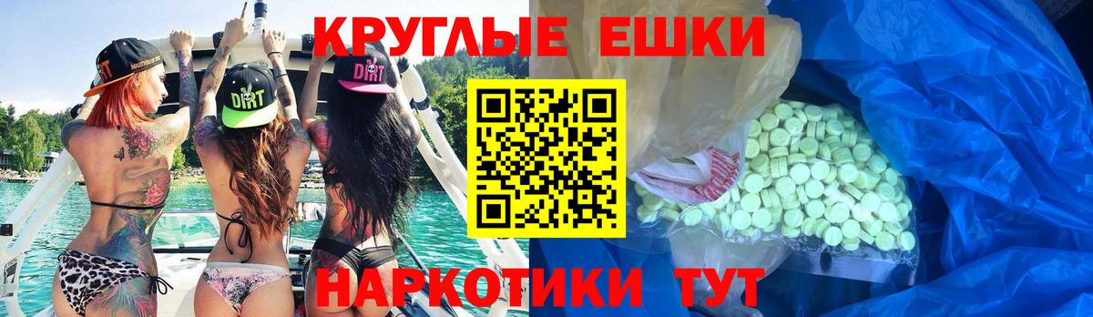 Кодеин Братск