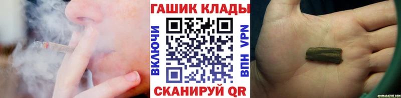 площадка клад Братск ГАШИШ индика сатива наркотики