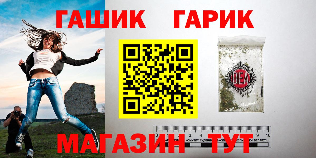 ГАШИШ hashish  Гашиш ice o lator  Гашиш  Братск 