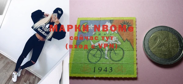 mdma Надым