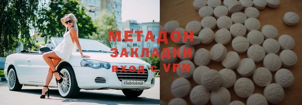 mdma Надым