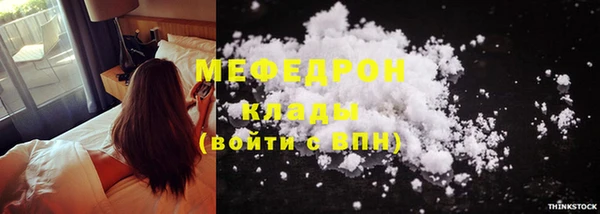 ешки Нея
