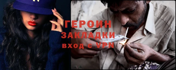 spice Нефтегорск