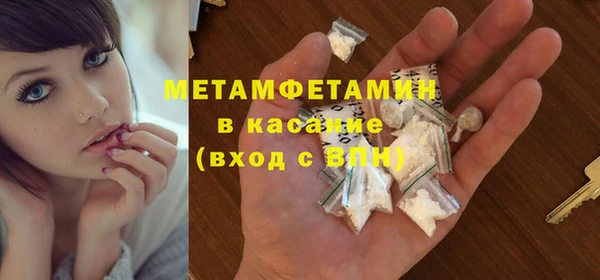герыч Нефтекумск