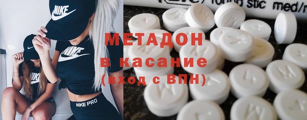 альфа пвп Навашино