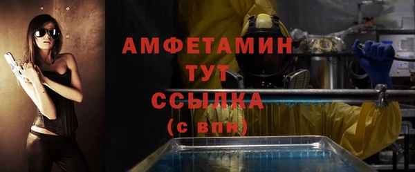 mdma Надым