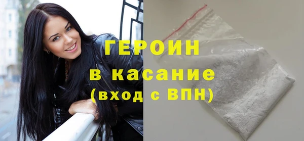 альфа пвп Навашино