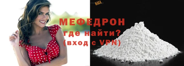 альфа пвп Навашино