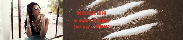 герыч Нефтекумск