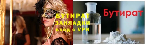 mdma Надым