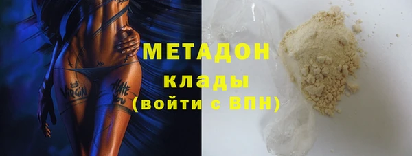 герыч Нефтекумск