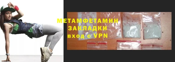 альфа пвп Навашино