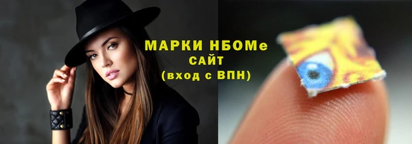 mdma Надым