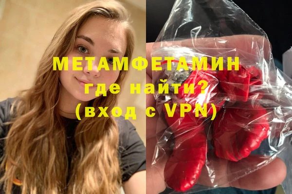 spice Нефтегорск