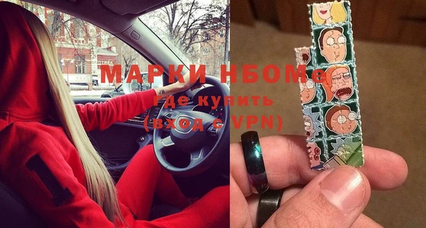 альфа пвп Навашино