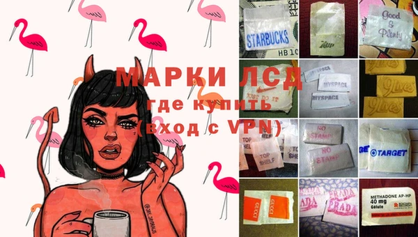 герыч Нефтекумск