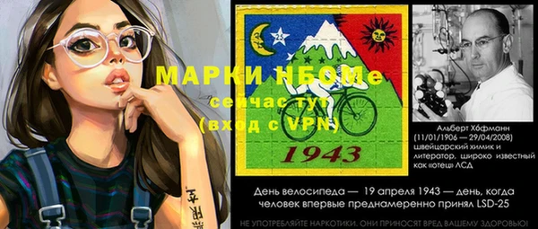 mdma Надым