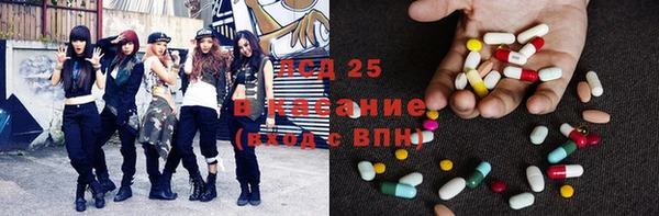 альфа пвп Навашино