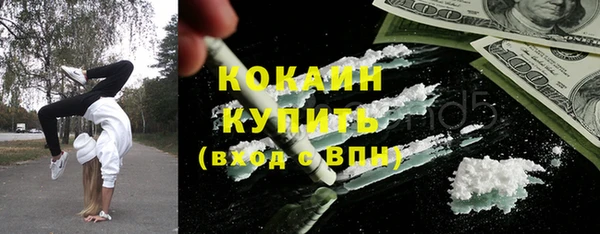 spice Нефтегорск