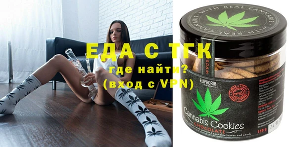 spice Нефтегорск
