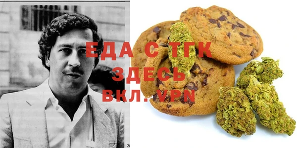 альфа пвп Навашино