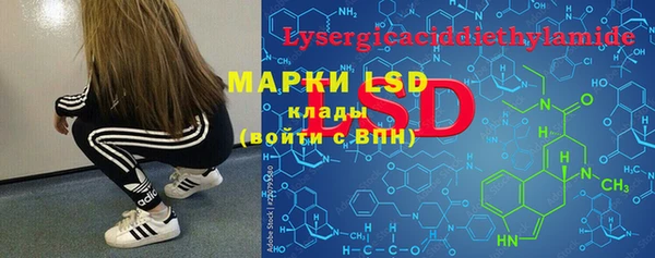 mdma Надым