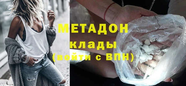 mdma Надым