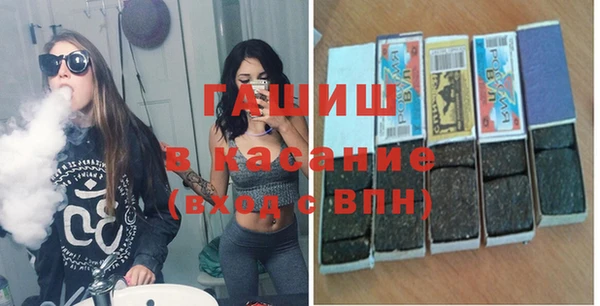 альфа пвп Навашино