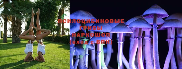 альфа пвп Навашино