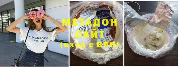марихуана Наволоки