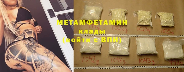 герыч Нефтекумск