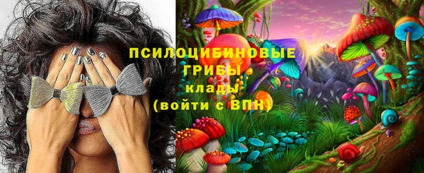 альфа пвп Навашино