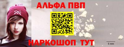 spice Апшеронск