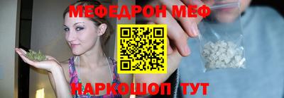 эйфоретик Апшеронск