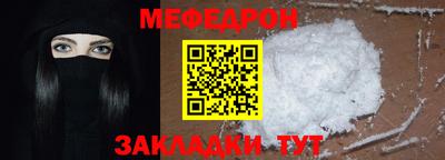 мескалин Апрелевка