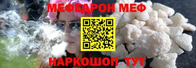 spice Апшеронск