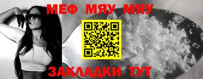 мескалин Апрелевка