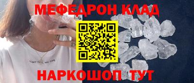 эйфоретик Апшеронск