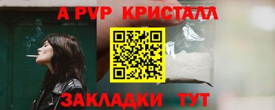 мескалин Апрелевка