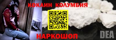 мескалин Апрелевка