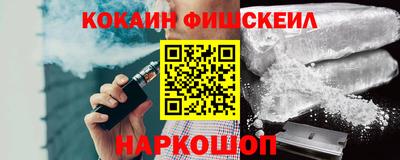 мескалин Апрелевка